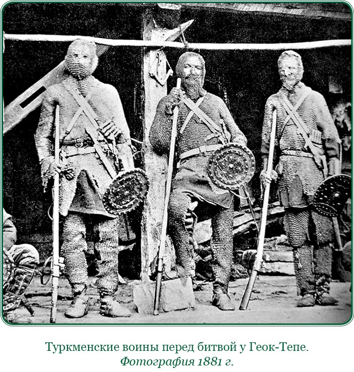 Иллюстрация к книге — Стою за правду и за армию! [i_113.jpg]