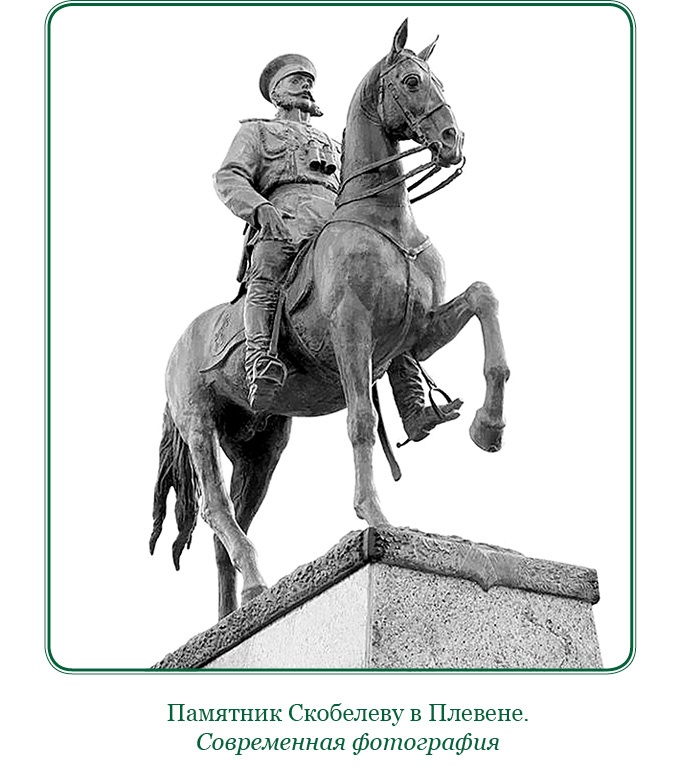 Иллюстрация к книге — Стою за правду и за армию! [i_118.jpg]