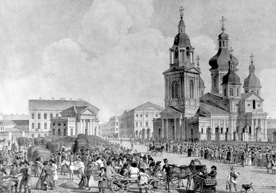 Иллюстрация к книге — Очерки Петербургской мифологии, или Мы и городской фольклор [i_015.jpg]