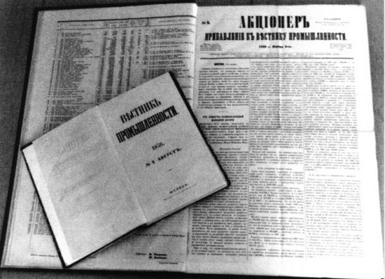 Иллюстрация к книге — Федор Чижов [i_048.jpg]