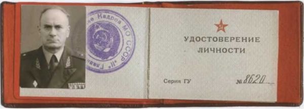 Иллюстрация к книге — Записки из чемодана. Тайные дневники первого председателя КГБ, найденные через 25 лет после его смерти [i_135.jpg]