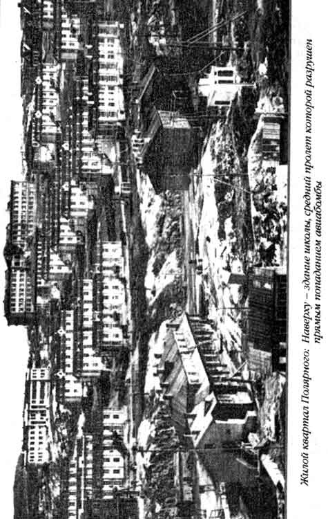 Иллюстрация к книге — Лунин атакует "Тирпиц" [sergeev_14.jpg]