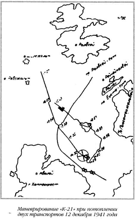 Иллюстрация к книге — Лунин атакует "Тирпиц" [sergeev_19.jpg]