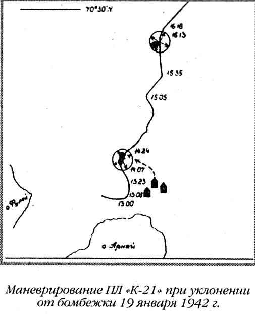 Иллюстрация к книге — Лунин атакует "Тирпиц" [sergeev_21.jpg]