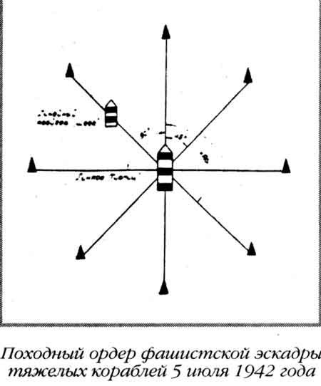Иллюстрация к книге — Лунин атакует "Тирпиц" [sergeev_34.jpg]
