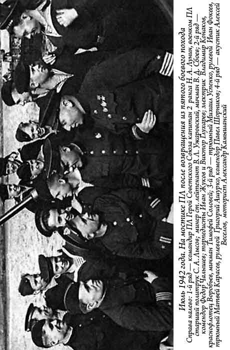 Иллюстрация к книге — Лунин атакует "Тирпиц" [sergeev_38.jpg]