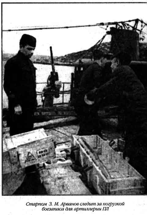 Иллюстрация к книге — Лунин атакует "Тирпиц" [sergeev_48.jpg]