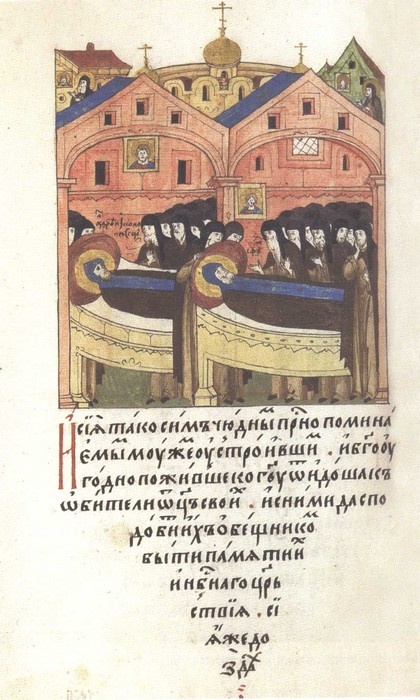 Иллюстрация к книге — Андрей Рублев [i_038.jpg]