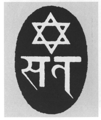 Иллюстрация к книге — Блаватская [i_026.jpg]