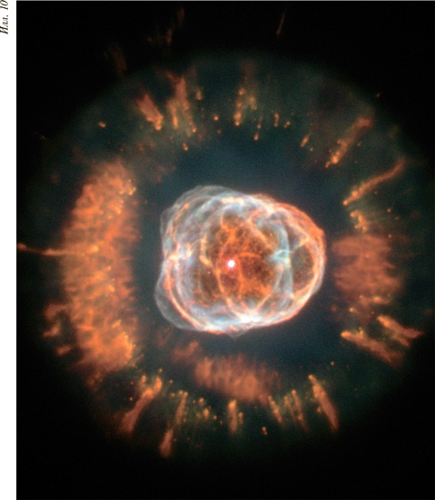 Иллюстрация к книге — Наука в поисках Бога [i_012.jpg]