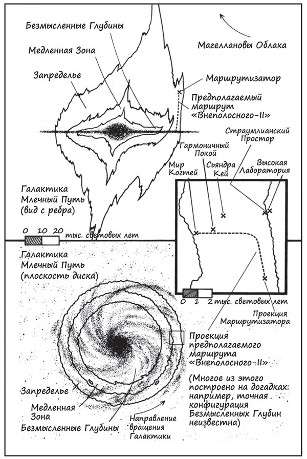 Иллюстрация к книге — Дети небес [i_001.jpg]
