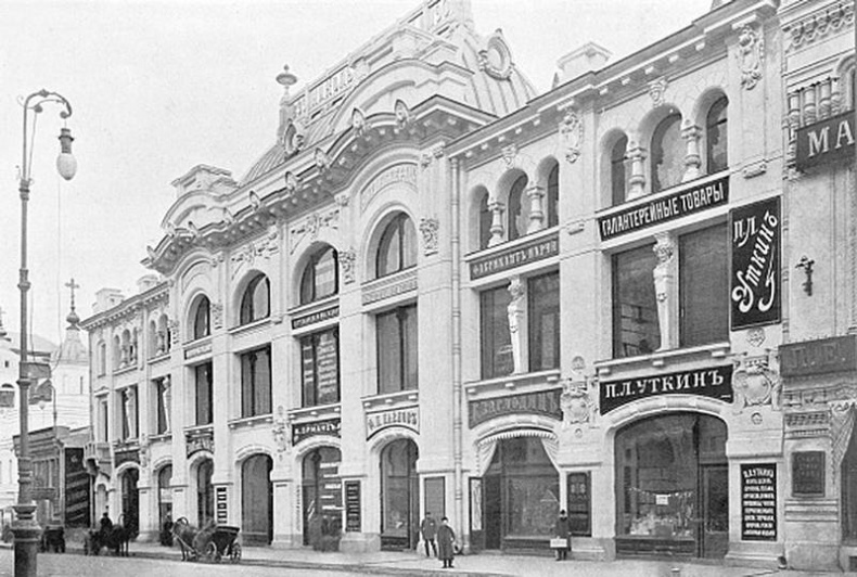 Иллюстрация к книге — Московский модерн в лицах и судьбах [i_022.jpg]