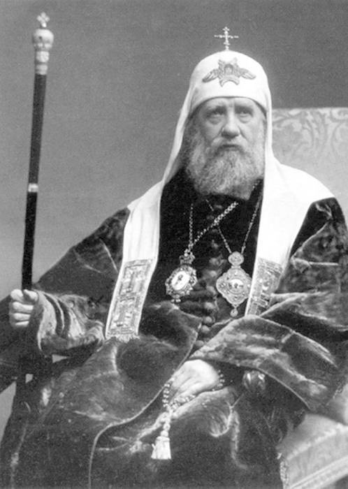 Иллюстрация к книге — Московский модерн в лицах и судьбах [i_025.jpg]