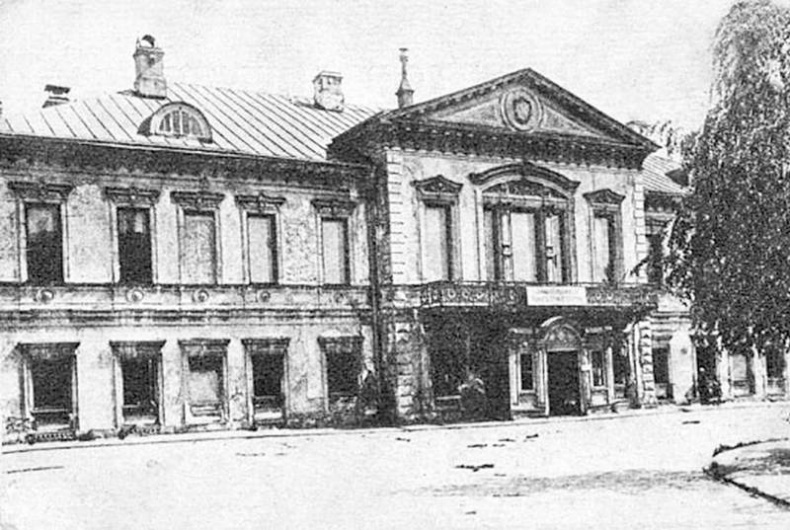 Иллюстрация к книге — Московский модерн в лицах и судьбах [i_041.jpg]