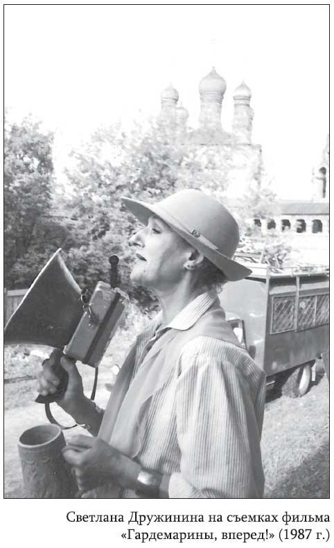 Иллюстрация к книге — Невидимые миру слезы. Драматические судьбы русских актрис [i_007.jpg]