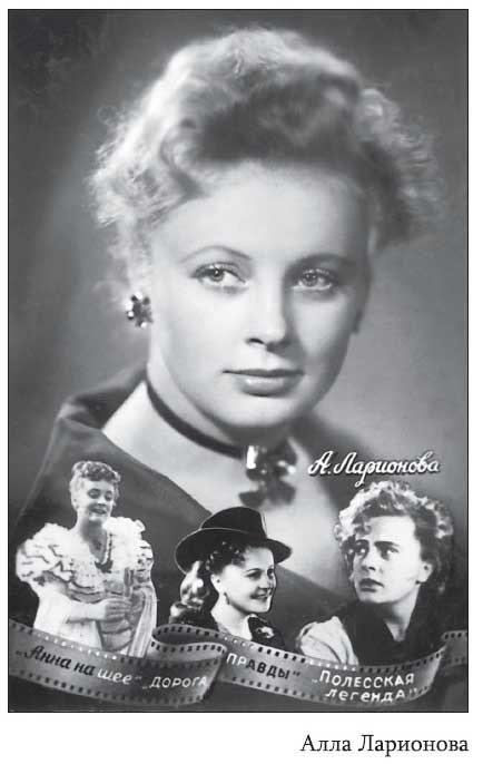 Иллюстрация к книге — Невидимые миру слезы. Драматические судьбы русских актрис [i_012.jpg]