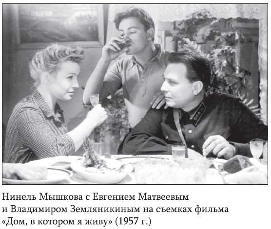 Иллюстрация к книге — Невидимые миру слезы. Драматические судьбы русских актрис [i_017.jpg]