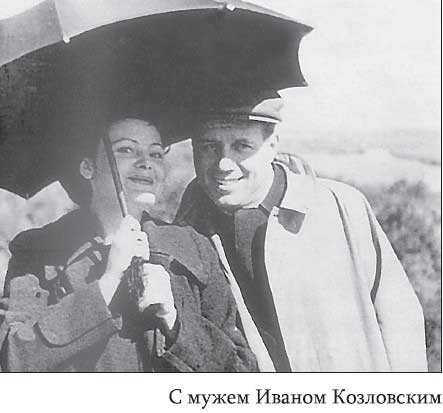 Иллюстрация к книге — Невидимые миру слезы. Драматические судьбы русских актрис [i_023.jpg]