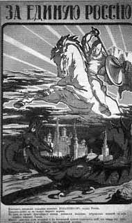 Иллюстрация к книге — Врангель [i_031.jpg]