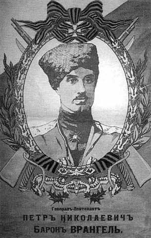 Иллюстрация к книге — Врангель [i_033.jpg]
