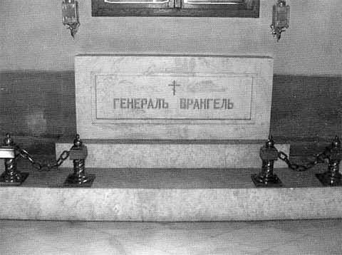 Иллюстрация к книге — Врангель [i_061.jpg]