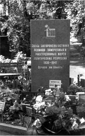 Иллюстрация к книге — Тухачевский [image72.jpg]