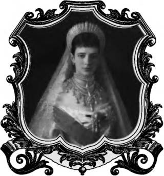 Иллюстрация к книге — Принцессы немецкие – судьбы русские [i_020.jpg]