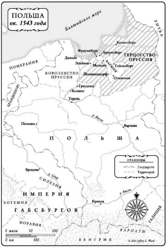 Иллюстрация к книге — Более совершенные небеса [i_002.jpg]
