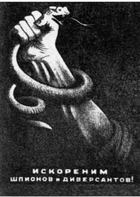 Иллюстрация к книге — Генерал Абакумов. Всесильный хозяин СМЕРШа [i_026.jpg]