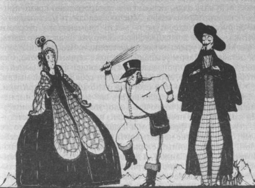 Иллюстрация к книге — Козьма Прутков [i_010.jpg]