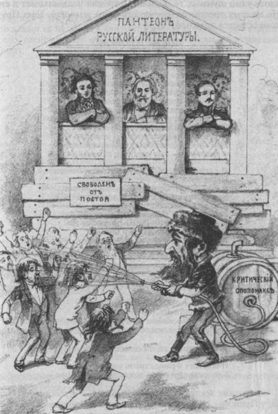 Иллюстрация к книге — Козьма Прутков [i_013.jpg]