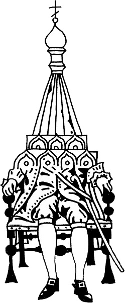 Иллюстрация к книге — Петр Первый. Благо или зло для России? [i_013.jpg]