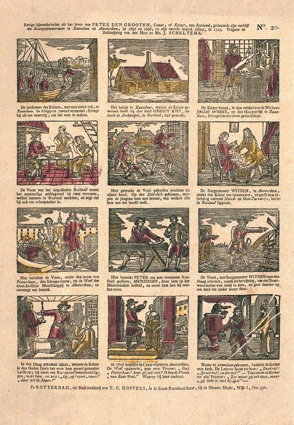 Иллюстрация к книге — Петр Первый. Благо или зло для России? [i_028.jpg]