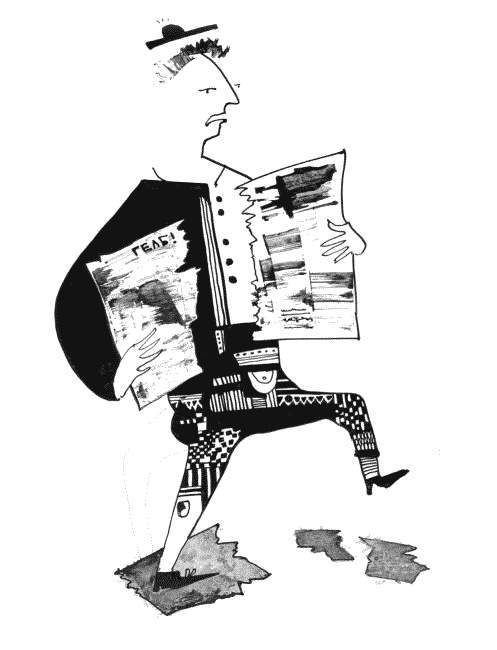 Иллюстрация к книге — Записки на айфонах [_251.jpg]