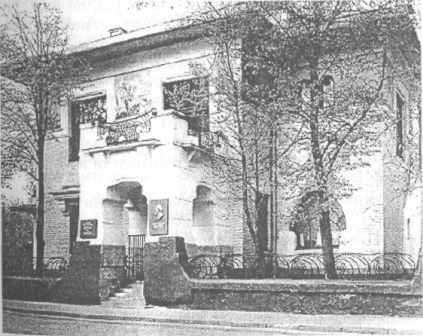 Иллюстрация к книге — Психология в лицах. Творческие биографии замечательных ученых, определивших направления развития современной психологии [i_028.jpg]