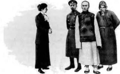 Иллюстрация к книге — Повседневная жизнь "русского" Китая [i_004.jpg]