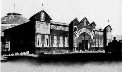 Иллюстрация к книге — Повседневная жизнь "русского" Китая [i_013.jpg]