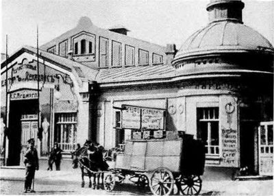 Иллюстрация к книге — Повседневная жизнь "русского" Китая [i_014.jpg]