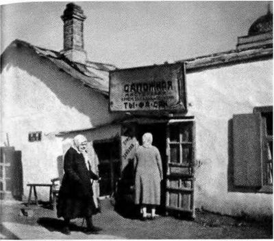 Иллюстрация к книге — Повседневная жизнь "русского" Китая [i_022.jpg]