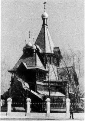 Иллюстрация к книге — Повседневная жизнь "русского" Китая [i_026.jpg]