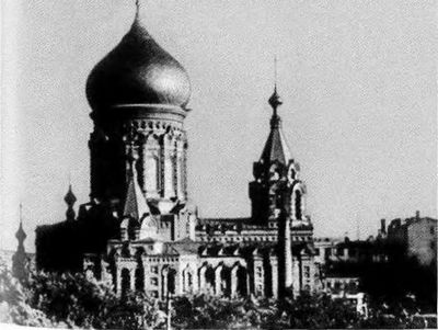 Иллюстрация к книге — Повседневная жизнь "русского" Китая [i_027.jpg]