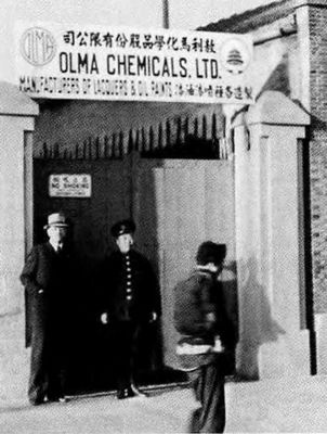 Иллюстрация к книге — Повседневная жизнь "русского" Китая [i_044.jpg]