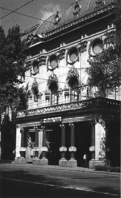 Иллюстрация к книге — Товстоногов [i_006.jpg]