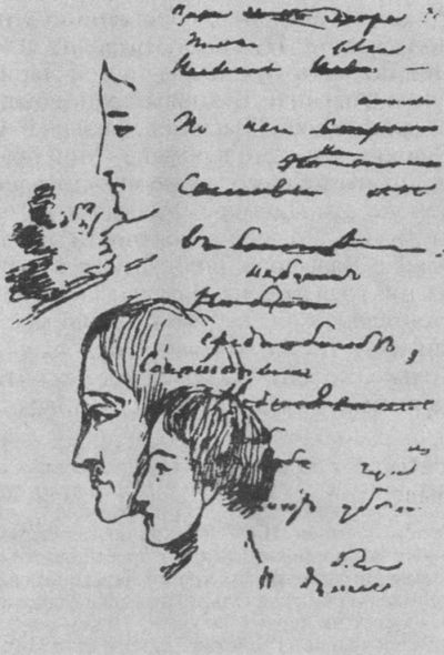 Иллюстрация к книге — Наталья Гончарова [i_003.jpg]