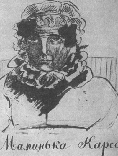 Иллюстрация к книге — Наталья Гончарова [i_004.jpg]