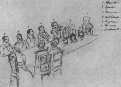 Иллюстрация к книге — Наталья Гончарова [i_009.jpg]