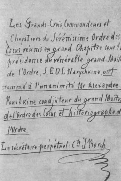 Иллюстрация к книге — Наталья Гончарова [i_014.jpg]