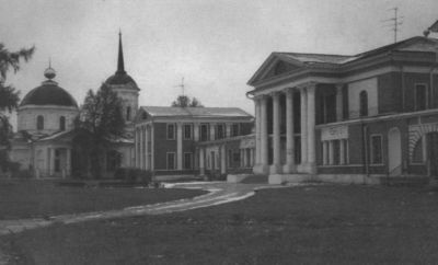 Иллюстрация к книге — Наталья Гончарова [i_029.jpg]