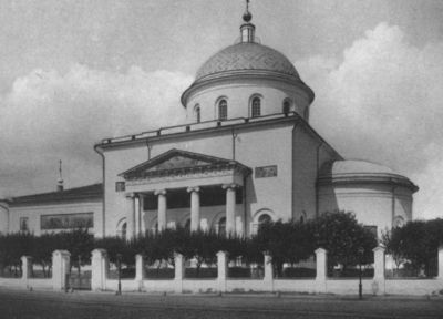 Иллюстрация к книге — Наталья Гончарова [i_040.jpg]