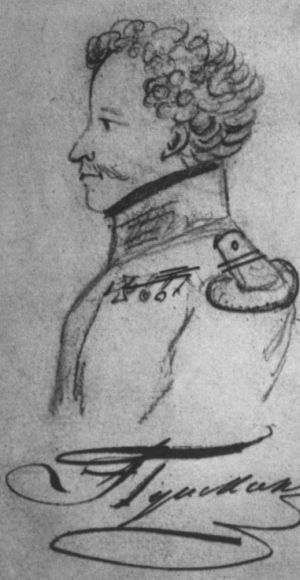 Иллюстрация к книге — Наталья Гончарова [i_050.jpg]